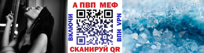 Названия наркотиков Юрюзань А ПВП  COCAIN  Меф мяу мяу  Канабис 