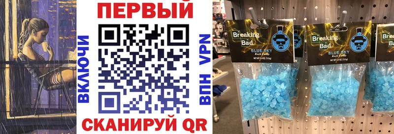 закладка  Юрюзань  АМФЕТАМИН 98% 