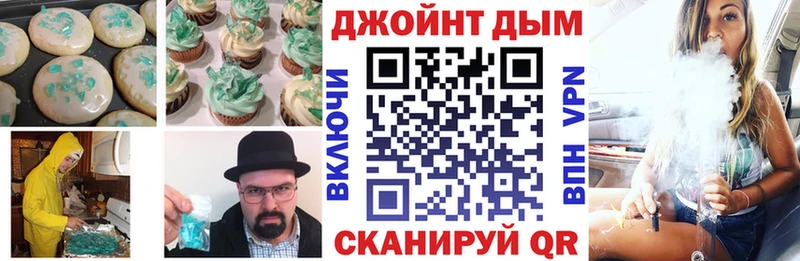 магазин продажи наркотиков  Юрюзань  Печенье с ТГК марихуана 