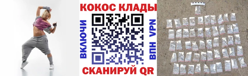 COCAIN 97%  Юрюзань 