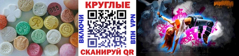Экстази louis Vuitton  Юрюзань 