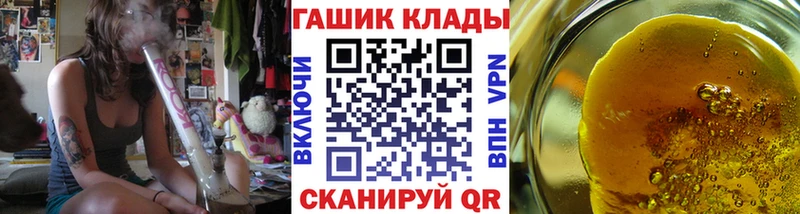 ГАШ убойный  Юрюзань 