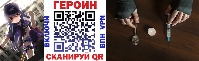 Героин гречка Юрюзань