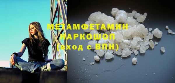скорость mdpv Богданович