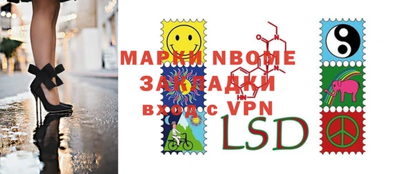 не бодяженный Богородск