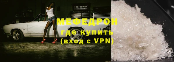 не бодяженный Богородск