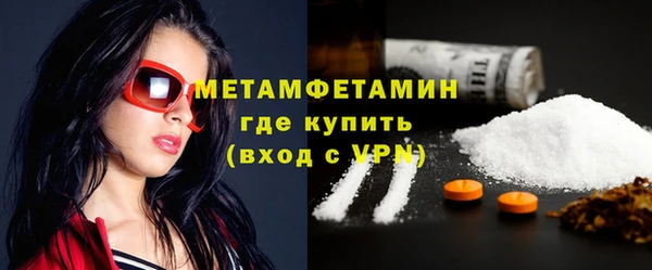не бодяженный Богородск