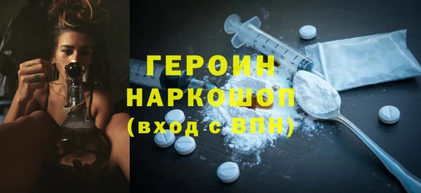 не бодяженный Богородск