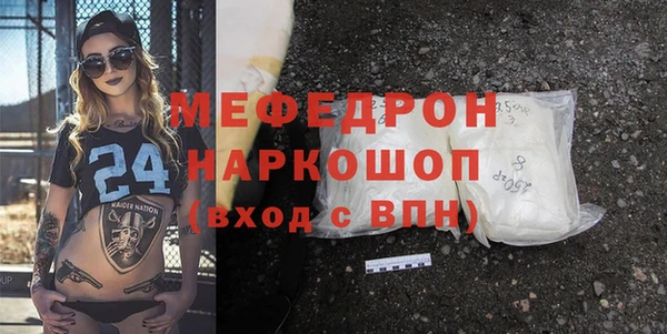 скорость mdpv Богданович