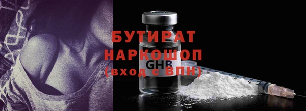 СК Богородицк
