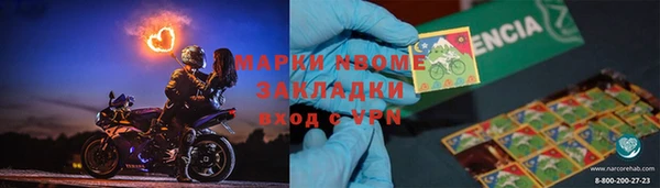 не бодяженный Богородск