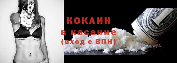 не бодяженный Богородск