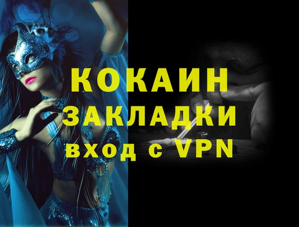 не бодяженный Богородск