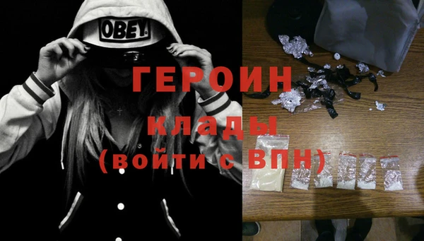не бодяженный Богородск
