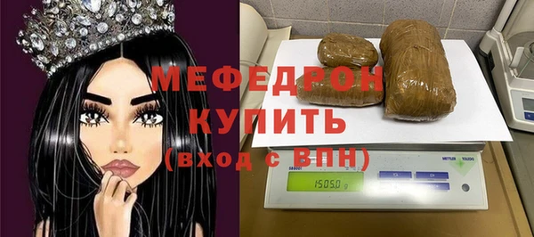не бодяженный Богородск