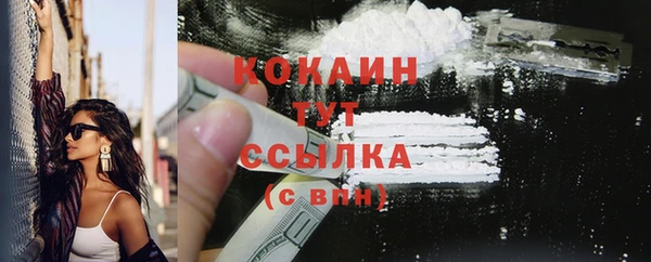 скорость mdpv Богданович
