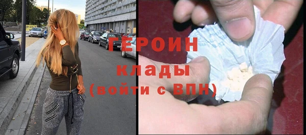 не бодяженный Богородск