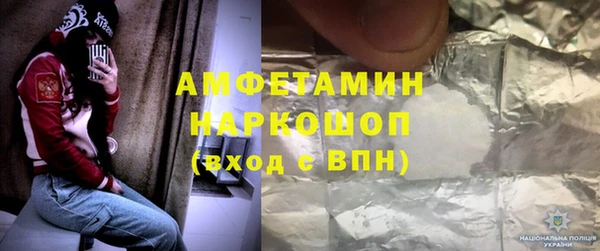 не бодяженный Богородск