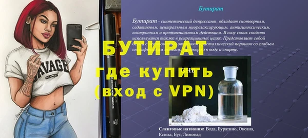 СК Богородицк