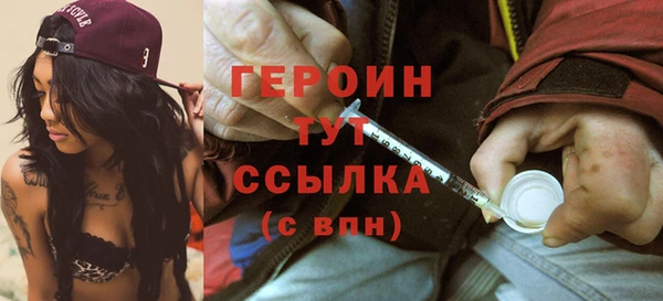 не бодяженный Богородск