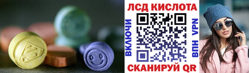 как найти закладки мега зеркало ЛСД экстази ecstasy Юрюзань