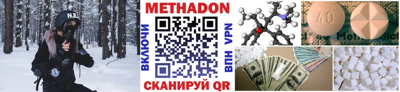 Метадон белоснежный  Юрюзань 