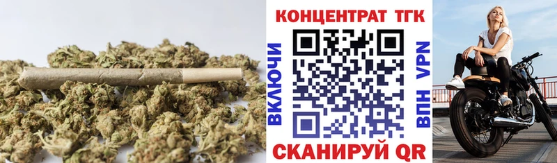 закладка  Юрюзань  ТГК гашишное масло 